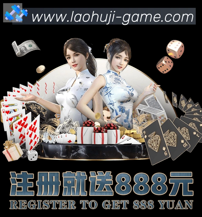 互动解说服务